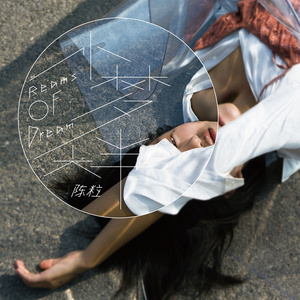 老师脱了乳罩让我吃她奶在线观看
