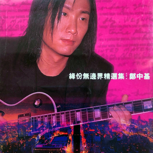 老师脱了乳罩让我吃她奶在线观看
