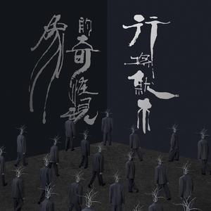 老师脱了乳罩让我吃她奶在线观看
