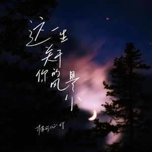 老师脱了乳罩让我吃她奶在线观看
